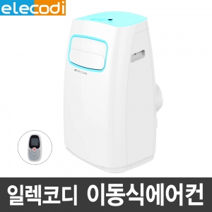 EPA-12000M 이동식에어컨 10평형 실외기없는 에어컨 일렉코디