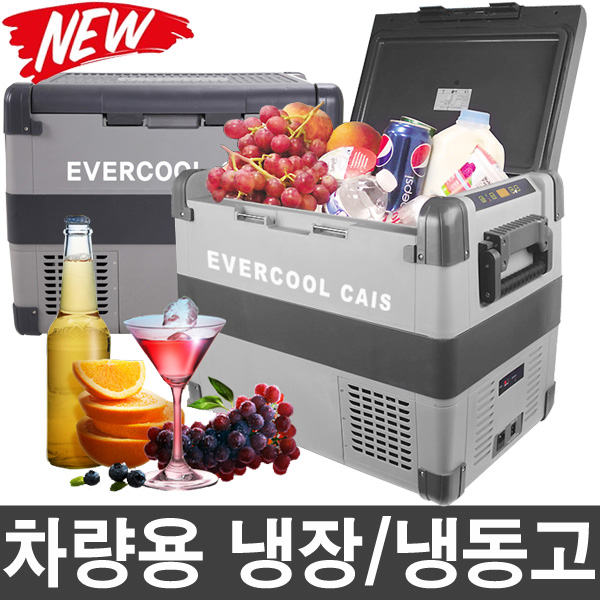 ECF-28 카이스 차량용냉동,냉장고 (28L) 냉동고 냉장고 이동식냉장고