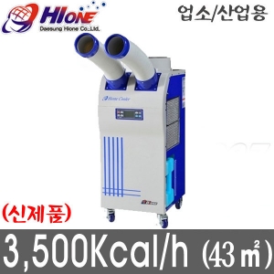 DSC-4300A (2구) 대성하이원 산업용 이동식에어컨 물류창고 작업현장 카센타 행사장용 43㎡